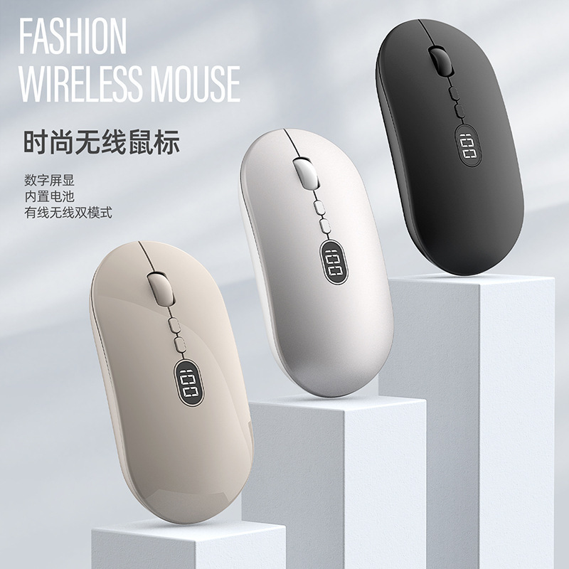 Wireless screen