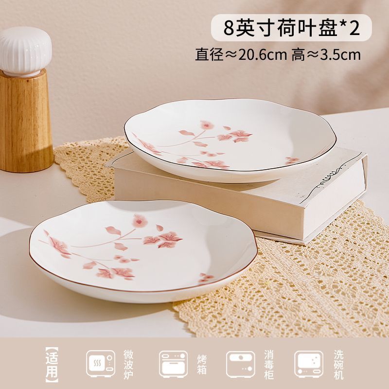8inch 연잎 접시 2팩 밑칠색 고온 도자기/꽃말 시간