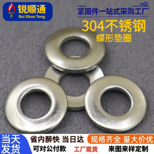 304���P䓵��Ή|Ȧ���ԉ|Ȧ�F�Ή|ȦDIN6796����ƽ�|ƬM3M4M5-M24