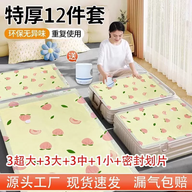 Утолщенная сумка для хранения одежды с компрессионным эффектом, для общежития, одеяла, домашнего использования, очень большая вакуумная сумка для одежды