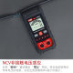 Teans automatic multimeter TA806A household portable shift-free automatic identification universal meter