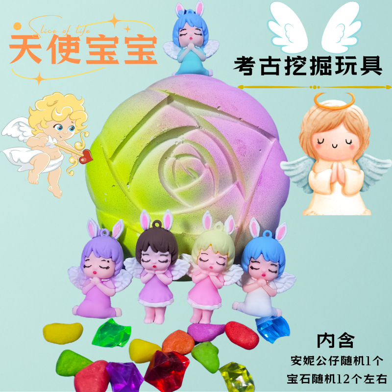 천사 아기 (장미) 발굴 도구