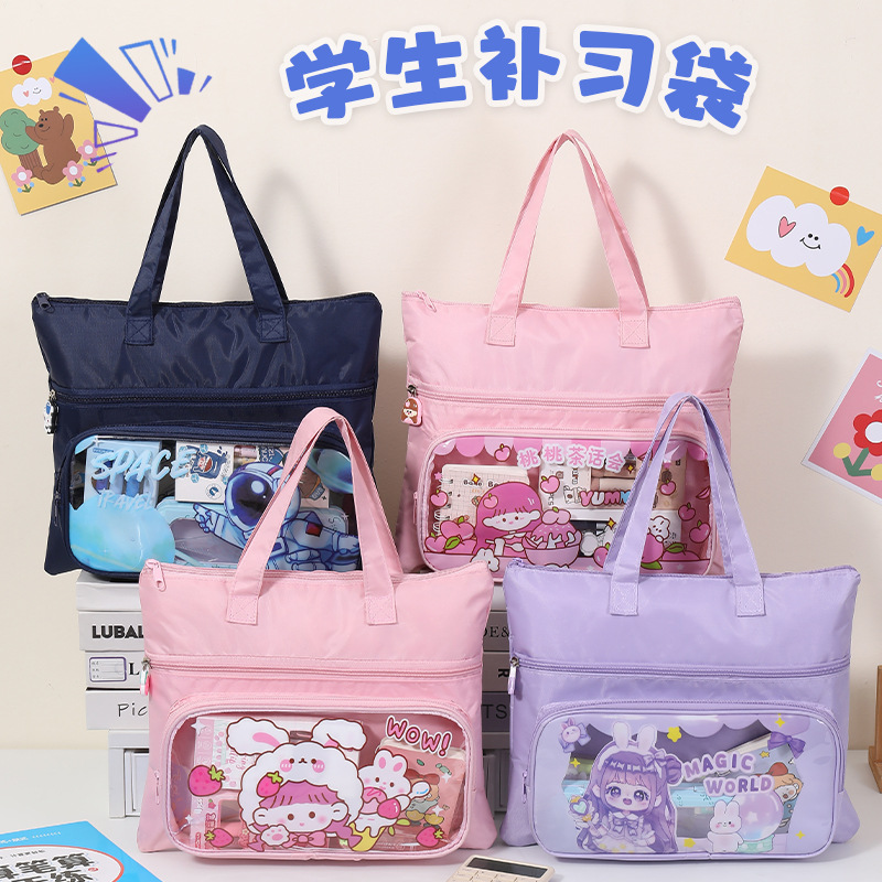 卡通大容量学生补习袋手提拎书袋儿童防水作业文件袋熊猫库猫款