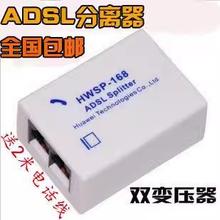 ���] ��Ō��� ��̖ADSL���x���� �Z�����x�� �Ԓ��һ�ֶ��־���