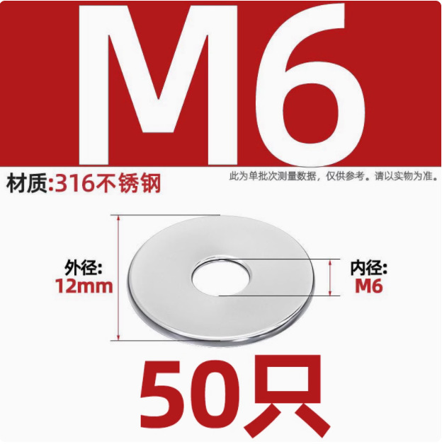 自動車ワッシャー304ステンレスフラットパッド中間子金属フラットワッシャーM2M3M4M5M6M8M10M12M16-M30|undefined