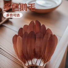 厂家批天然白鹅羽毛 手工diy羽毛工艺品婚礼服饰配件工艺装饰辅料