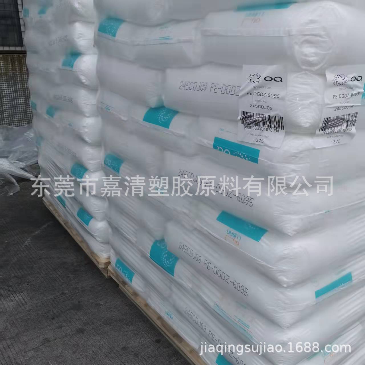 HDPE沙特阿曼石化DMDA-8007注塑级用于箱托盘手提箱 帽和饮料罩