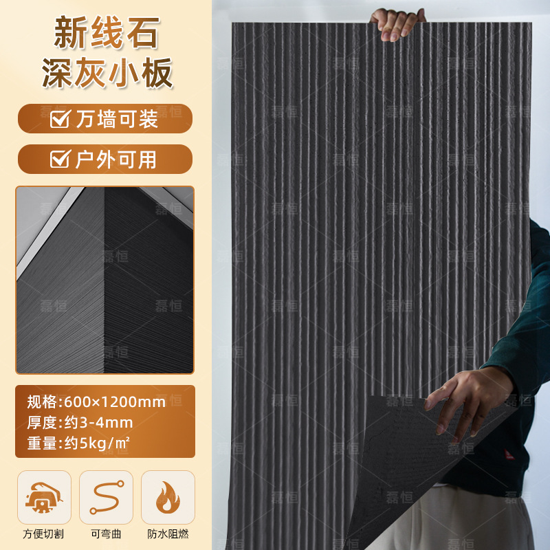 Piedra blanda Piedra de venas Porcelana blanda Piedra de arrozales Porcelana blanda Patrón de tela Piedra de grano grueso Nueva piedra de hilo Flexible Piedra flexible ultrafina