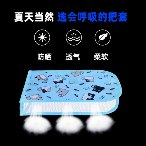 Summer Electric Bike Sun Protection Gloves Motorcycle Sun Shield Handlebar Cover Breathable 3D Cartoon Waterproof Riding Gloves