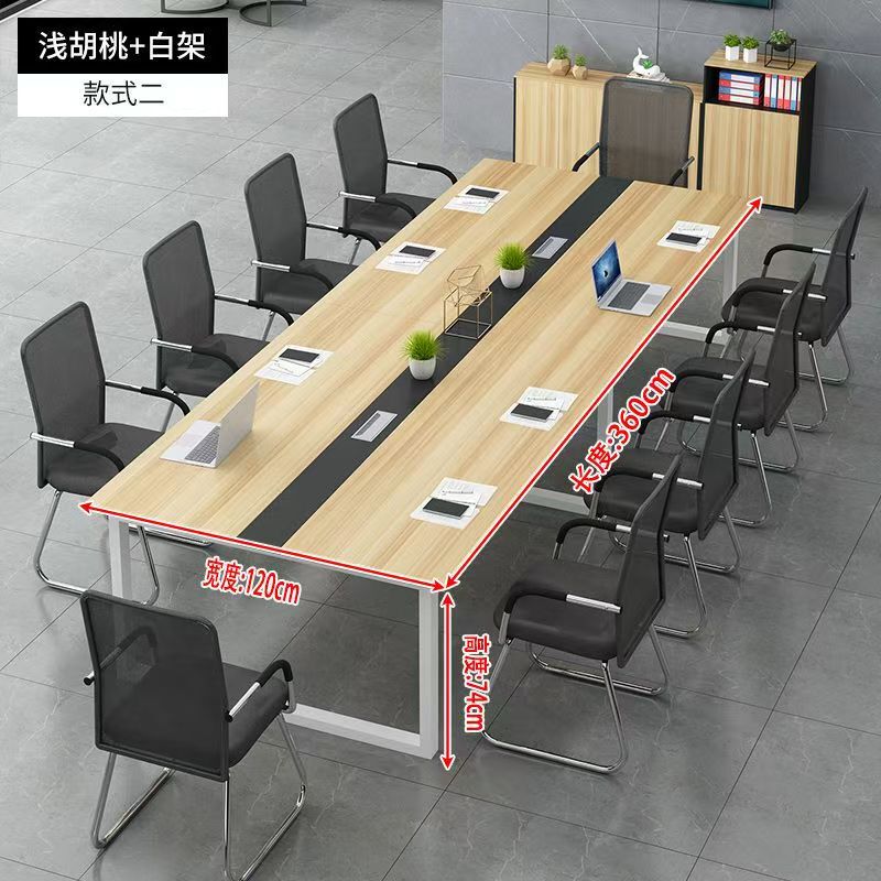 Office Conference Table, Simple Modern Long Table, Training Desk, Meeting Room Desk, Work Training Table Office Conference Table, Simple Modern Long Table, Training Desk, Meeting Room Desk, Work Training Table
