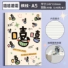 A5 hey hey frosting 80 sheets 160 pages x1 book