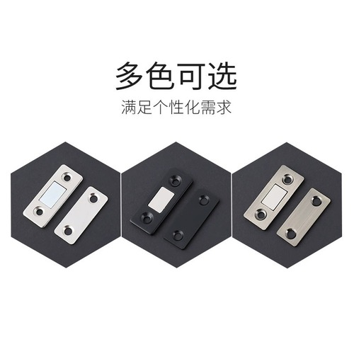 Cabinet suction without punching, magnetic suction for cabinet doors, strong magnetic door touch, kitchen cabinet door suction, invisible drawer wardrobe door, ultra-thin magnetic touch