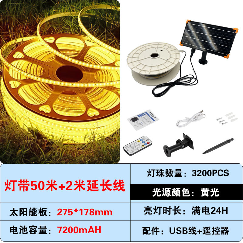 跨境专供 太阳能灯带户外防水工程庭院阳台灯氛围室外led线条灯串|undefined