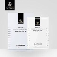 麦丽吉魔力焕颜蚕丝面膜补水修护保湿晒后修护提亮肤色一盒10片
