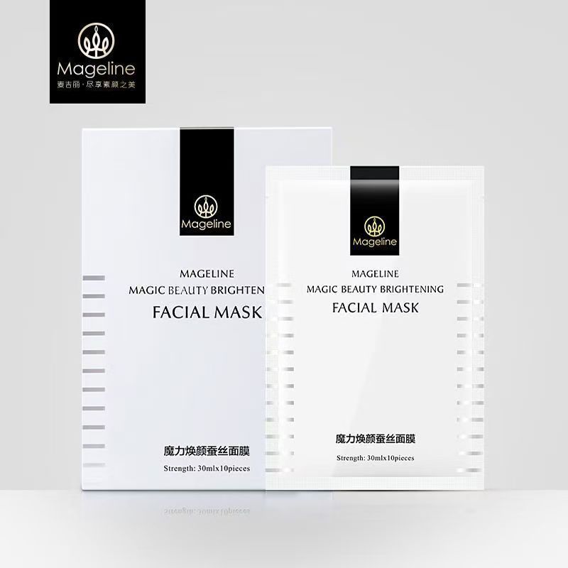 麦丽吉魔力焕颜蚕丝面膜补水修护保湿晒后修护提亮肤色一盒10片|undefined