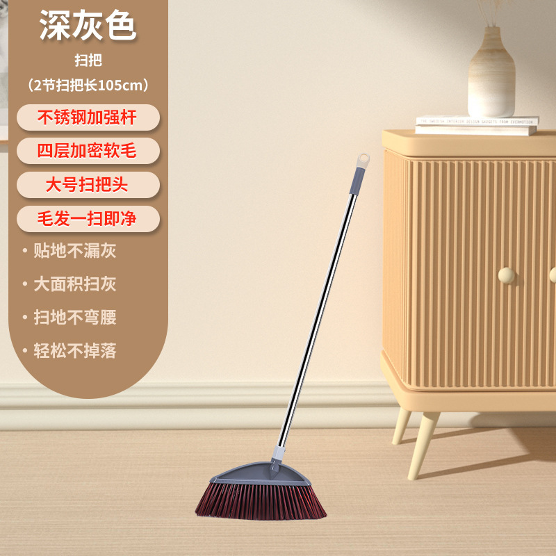歯付きほうきとちりとり、厚みのあるゴミスコップ、ほうきとちりとりの組み合わせセット、家庭用屋内用柔らかい毛のほうき|undefined