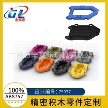 �羳�����ָ� 75977 30086������С�� ��Ƥ��ͧ����ۻ�ľMOC���
