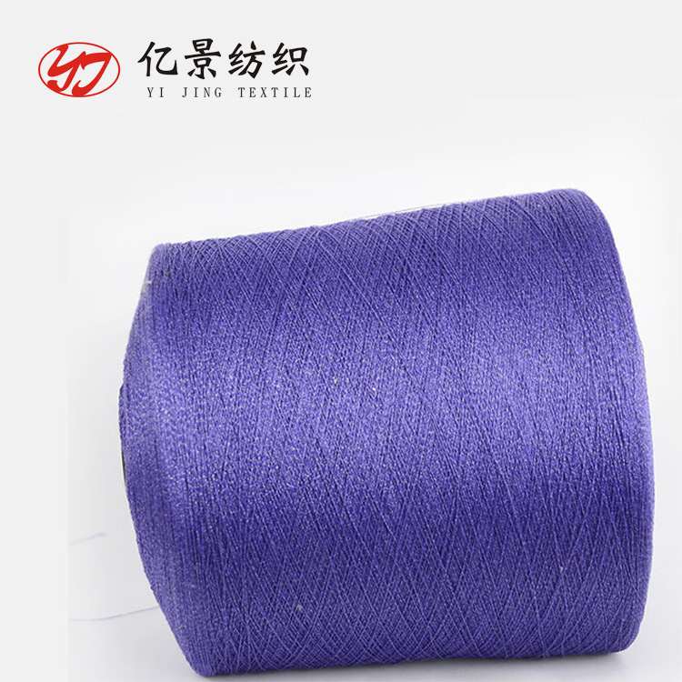 现货闪光丝 40支超细闪光丝 有色闪光丝 75%黏胶25%尼龙亮丝