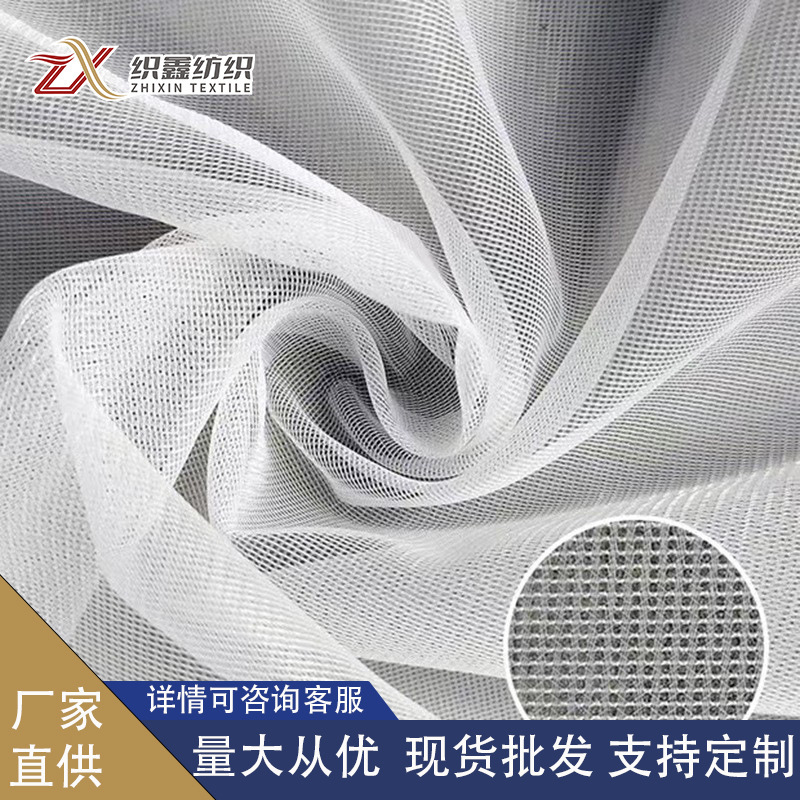20D Polyester High-Density Shaped Soft Yarn Embroider/Underwear/Lining Special Fabric Is Breathable, Skin-Friendly and Easy to Shape
