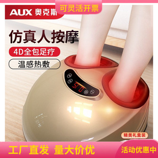 Oaks Foot Massager Automatic Kneading Foot Foot Therapy Machine Acupoint Massage Dredge Leg Massager