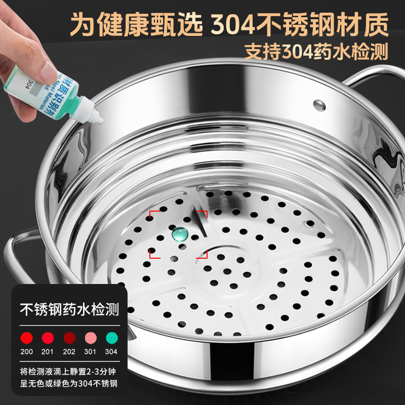 Kengchang 食品グレード 304 ステンレス鋼蒸し器家庭用ユニバーサル蒸しトレイ中華鍋ユニバーサル蒸しグリッド高さと多用途グリッド|undefined