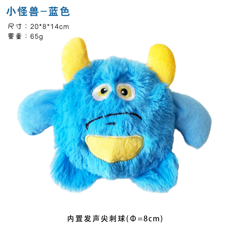 작은 괴물 스파이크 볼 - 블루 (or 파랑)