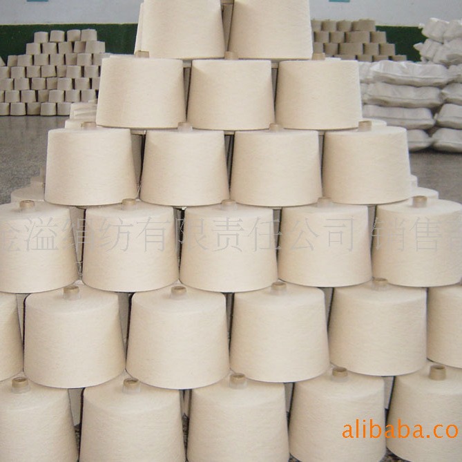 供应本白棉纱26S/2 有机棉纱 棉混纺纱 针织纱 纱线编织