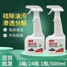 �S�����l���ÏN�������坍����ĭ��������ϴ���͟��C��ϴ��500ml