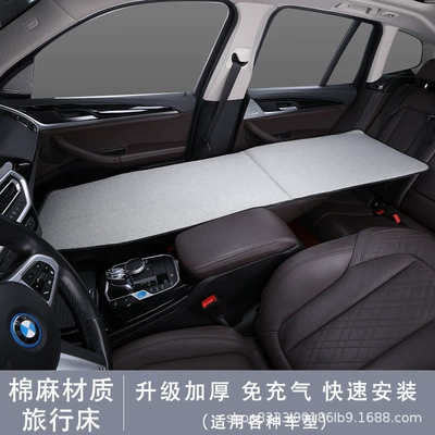 Car mattress inflatable-free folding Vehicle-mounted inflatable bed - light-gray-cotton-and-linen-co-pilot-travel-bed-2-cushion-pieces-for-free