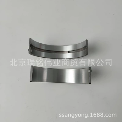 Bearing bush and connecting rod bush +0.25 Large Bearing+25Rodius