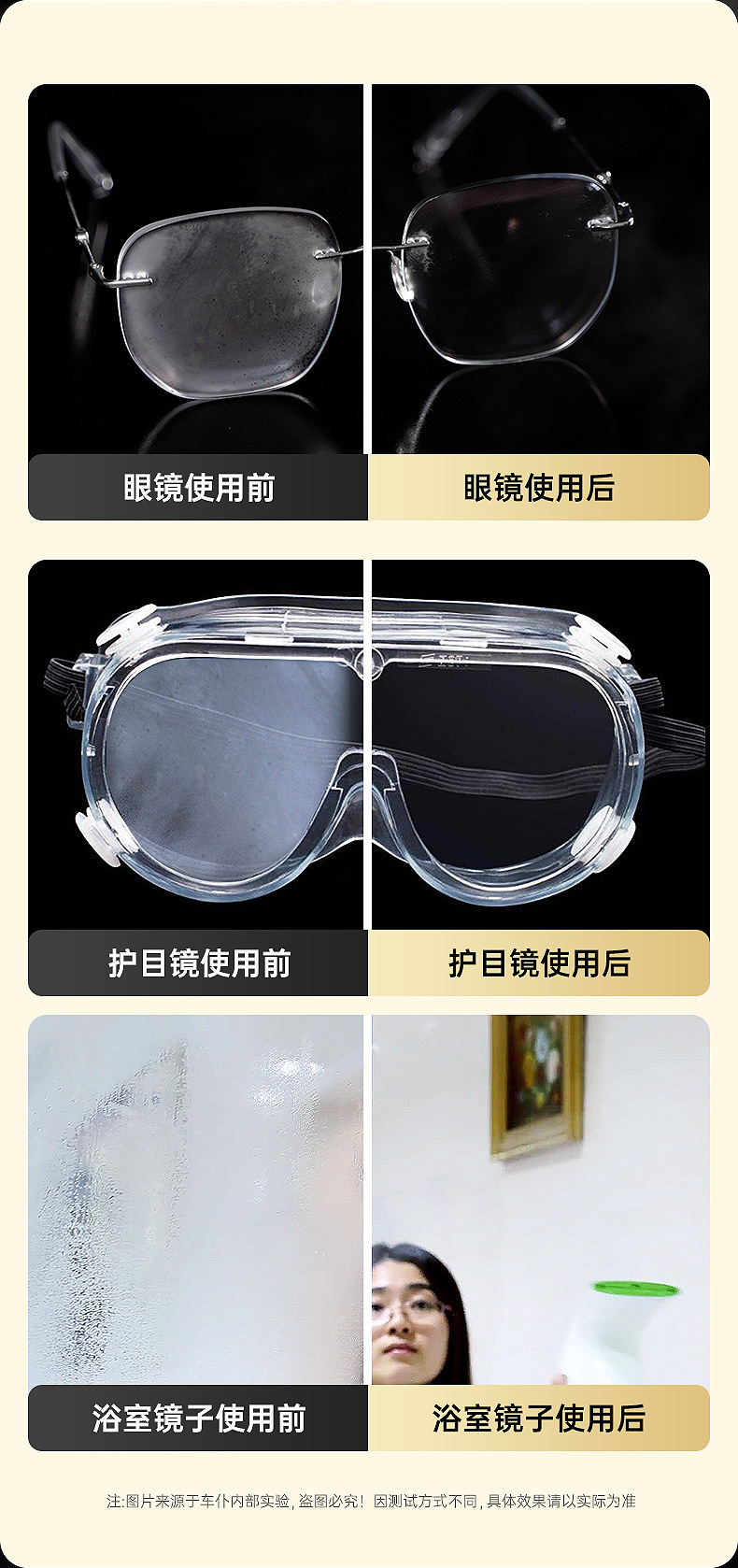 Chefu Official Flagship Store Car Glass Anti-Fog Agent Car Interior Defogger Winter Long-Lasting Anti-Fogging Cleaner
