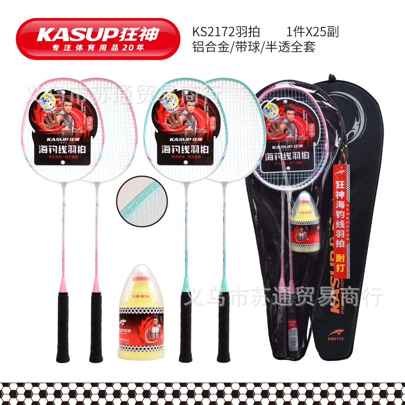 미친 신㊣2172 한 세트 구매 시 공 3개 증정