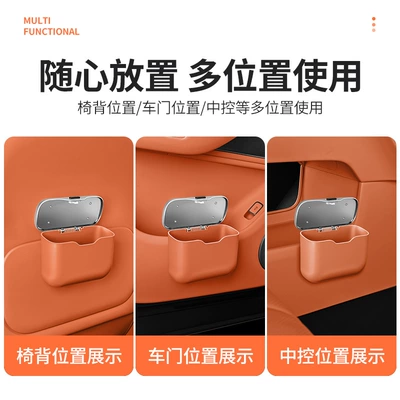 Car storage bag/box | Car Storage Bag Storage
