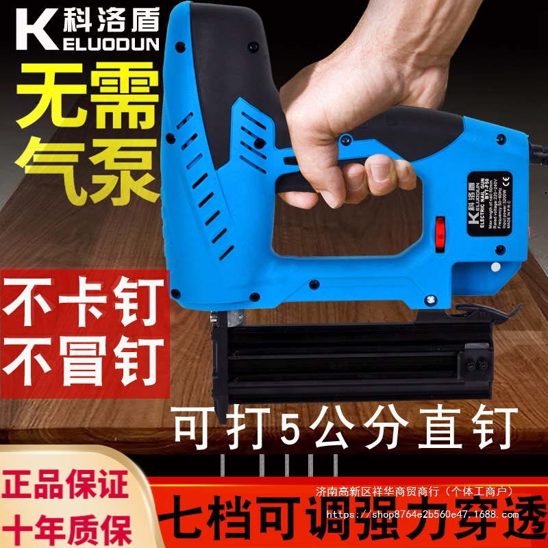 F50电动钉枪木工气钉枪F30直钉排钉射钉5公分直钉木工吊顶