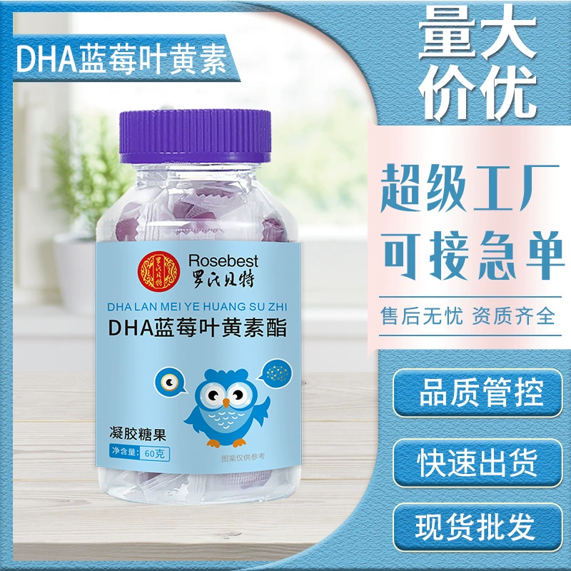 Жевательные конфеты Roche Bette с DHA, экстрактом черники и лютеином, 60 г, оптом, с возможностью индивидуального заказа