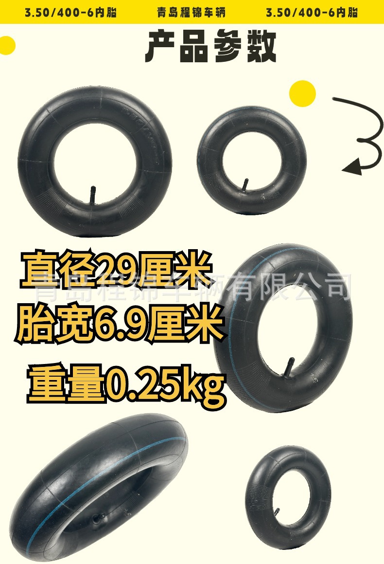 3.50/400-6̥ 𹤳̲˿Űҳ