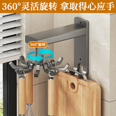 廚房旋轉掛鈎多功能壁掛置物架鍋鏟收納架勺子鏟子掛架免打孔架子