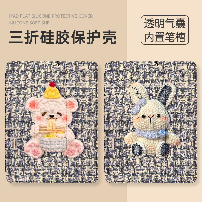 Suitable for iPad Air7 70% off Protective Case 10.2inch Silicone Fifth Generation Pro 11inch Thin and Light 9.7inch Leather Case