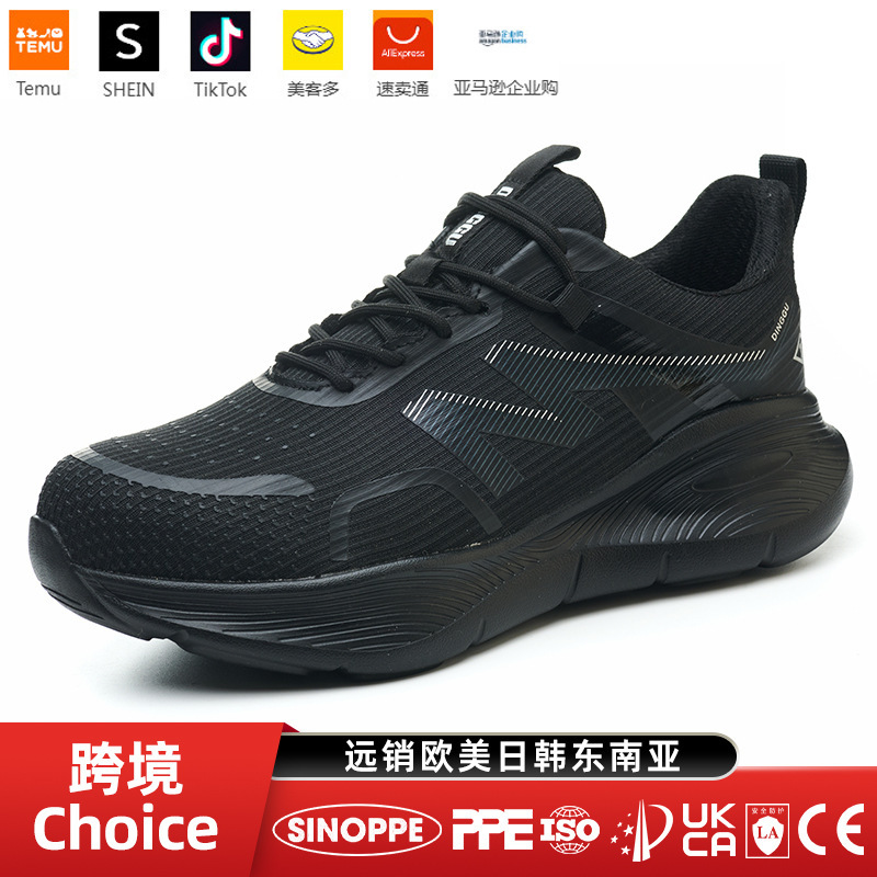 Dinggu New Labor Protection Shoes Men's Odor-proof Breathable Work Shoes Anti-smashing Anti-puncture Wear Lightweight Long-standing Foot-free Safety Shoes Dinggu New Labor Protection Shoes Men's Odor-proof Breathable Work Shoes Anti-smashing Anti-puncture Wear Lightweight Long-standing Foot-free Safety Shoes