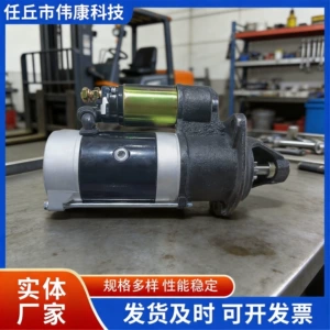 12V Forklift üçün Qdj158Dqdj1315A starter motoru