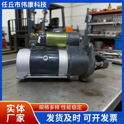 Cross-Border Export Starter Motor Manufacturer Wholesale 12V Forklift Truck Qdj158Dqdj1315A for Forklifts (Starter and accessories)