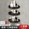 Bathroom/Kitchen [No punching% storage corner shelf]-Thickened and enlarged upgraded version [Pack of three]-Alibaba Expert Choice