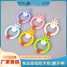 牙胶;喂养餐具;围嘴围兜