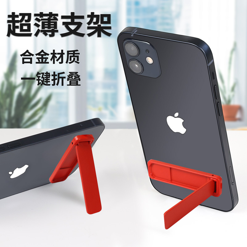 桌面一字支架超薄手机支架多功能卡片式翻盖厂家烤漆轻薄手机支架|ru