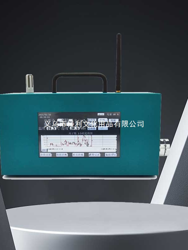 适用全新便携式户外负离子检测仪负氧离子捕捉器监测系统负离子监