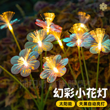 �羳LED����˫�㻨��ƴ�ʥ������ڼ��ռҾ�ͥ԰���òʵ�