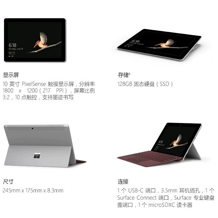 2-в-1 планшет ноутбук Surface Go1/2, ультотыщина 10-дюймовый, сенсорная клавиатура, 4–8 ГБ ОЗУ