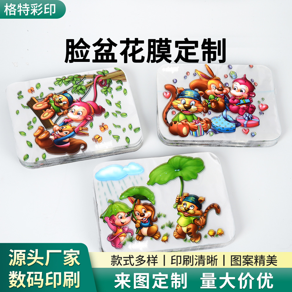 塑料盆印字花膜广告盆宿舍洗衣盆厂家直销洗脸盆礼品盆花膜印刷