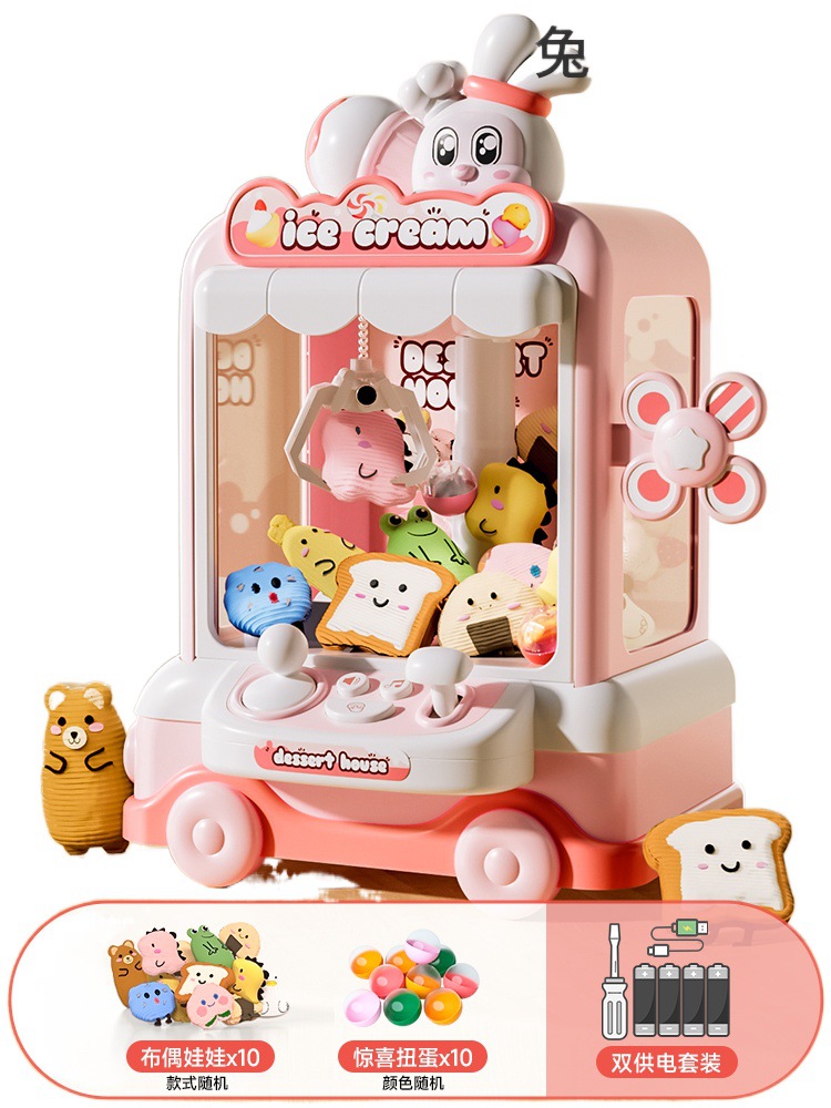 2024 새로운 소녀 장난감 인터넷 인기있는 핫 스타일 소녀 어린이 캐치 인형 기계 홈 핫 세일