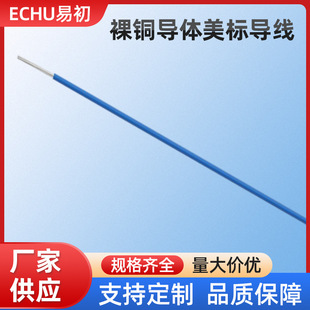 ECHU/�׳� �O��Ȳ��B����UL1061 20AWG ���~���w���ˌ���